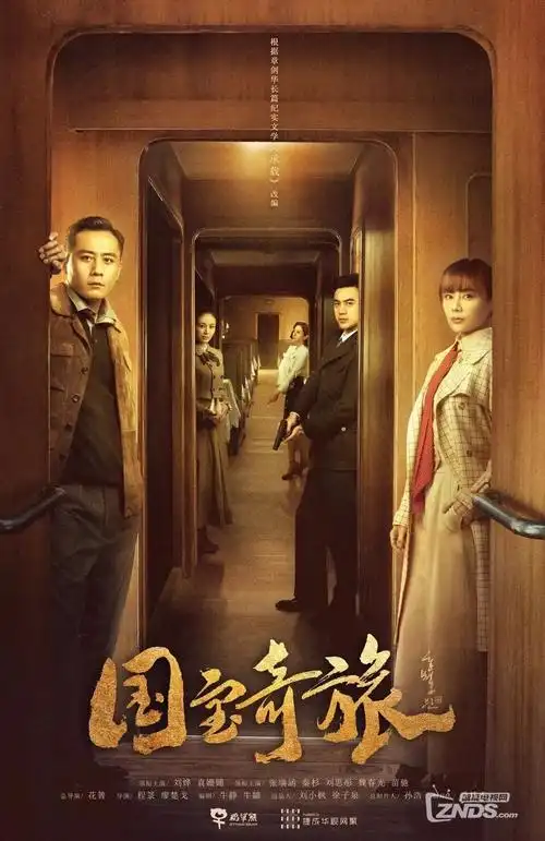 朋友的妻子 幕后拍摄现场资讯图
